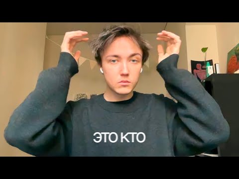 Видео: 19. я отстриг волосы