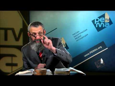 Видео: 20 10 ЗАПОВЕДЕЙ Михаэль Цинн