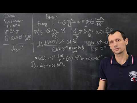 Видео: Фізика 9 клас. Вправа № 33 1-4 п.