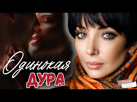 Видео: Свекровь заставила сына выгнать жену из дома, но на помощь пришел тот, кого совсем не ждали...