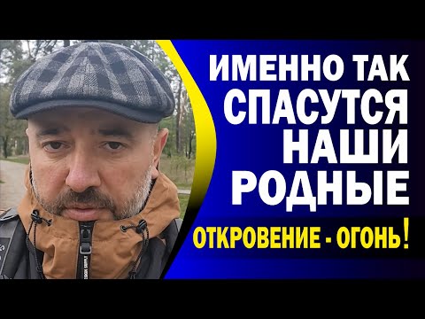 Видео: 🔥СПАСЁТСЯ ЛИ НАША РОДНЯ ОТ ГРЯДУЩИХ БЕДСТВИЙ В ЭТОТ МИР?💥⚡