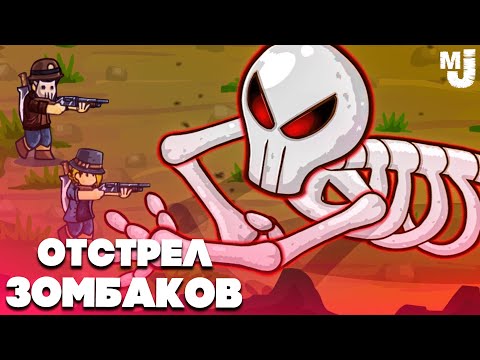 Видео: GIBZ КООП - ФИНАЛ на ХАРДЕ ♦ ТЯЖЕЛОЕ ВЫЖИВАНИЕ #4