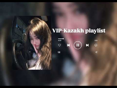 Видео: Playlist for VIP Kazakh | ПЛЕЙЛИСТ ДЛЯ вип Казашек 🇰🇿 2025 🤍 #музыка #music #ПЛЕЙЛИСТ #Випказашек