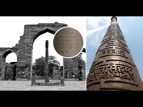 Видео: Железная колонна в Дели