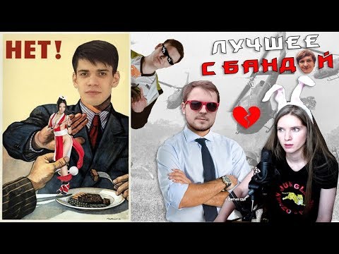 Видео: Димка во Вьетнаме (в TS к такому не готовили) / ЛУЧШЕЕ С БАНДОЙ No. 41