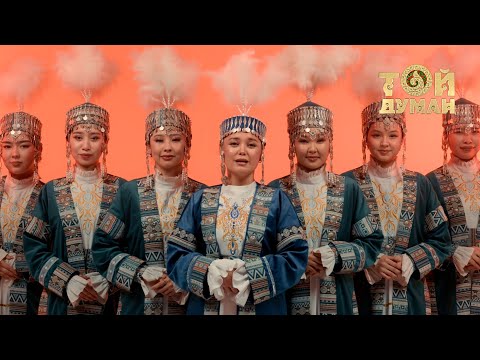 Видео: Гүлнұр Салбанова - Бекзатым-ай