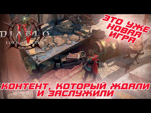 Видео: Вы это ждали?5+ новых деревьев для героев, бесконечная карта эндгейма, крафт кубом,сеты подтверждены