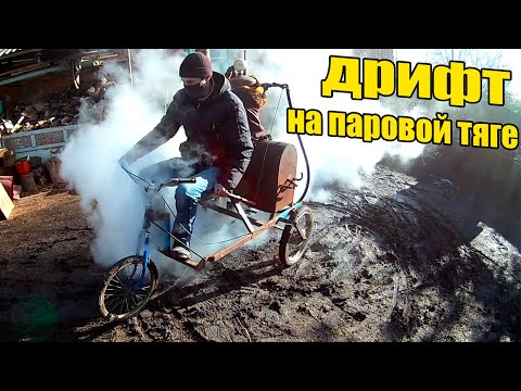 Видео: ПАРОВОЙ ЗВЕРЬ к полевому выезду готов! Сделал тормоза и рычаг пара!