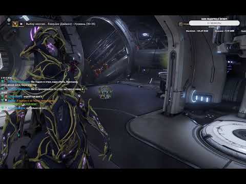 Видео: Warframe ФармФрейм  8 (уровень... наверное...) И кто тут легенда?  Ru-En-De