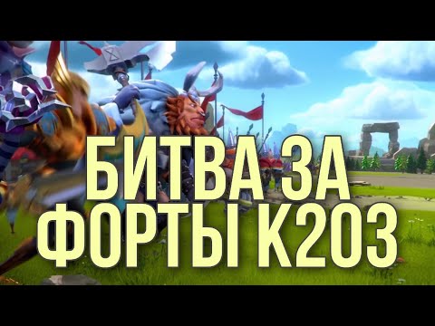 Видео: Lords Mobile - Битва за форты и цитадель в К203!