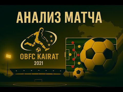 Видео: Кайрат-Астана 1-1