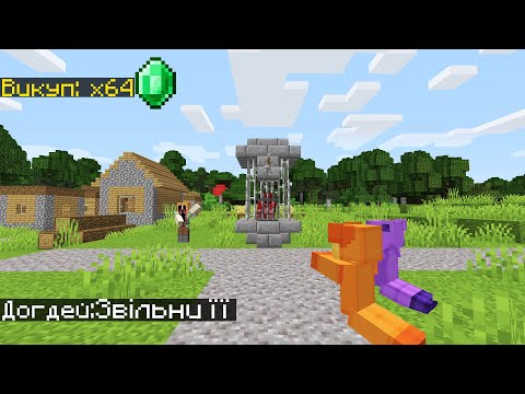 Видео: НАВІЩО АЛЕКС.EXE ЗАХОПИЛА БОББІ БЕРХАГ | (MACKVILLAGER)