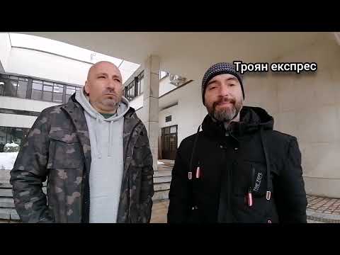 Видео: Срещата на кметовете от населените места с кмета Донка Михайлова в Община Троян