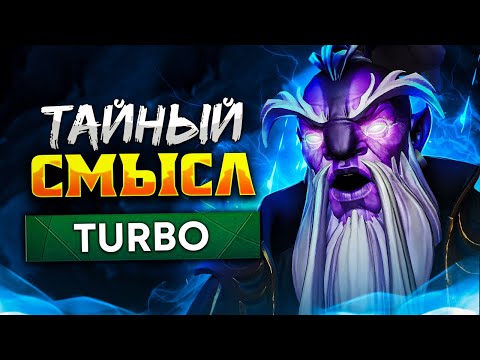 Видео: ТУРБО ВОИНЫ - ВСЕ УЖАСЫ ИГРЫ в ТУРБО