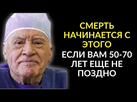 Видео: Конец тромбам! Ешьте ЭТИ 10 фруктов, чтобы Мгновенно Очистить Сосуды! Это видео скоро удалят…