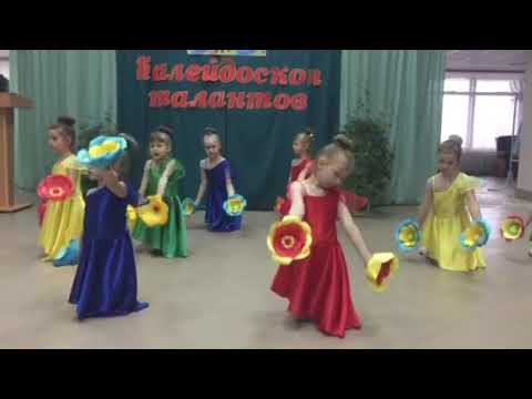 Видео: Танец "Цветы для мамы"