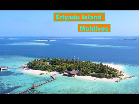 Видео: Eriyadu Island Resort 4*. Остров Эрияду. Мальдивы. Рити Ра.