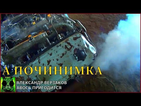 Видео: Началось в колхозе утро 3/15. Первый запуск Д-240 и ЯМЗ-236.