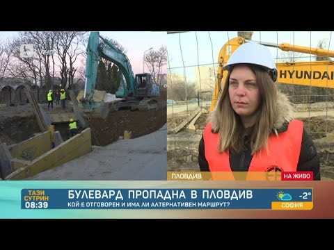 Видео: Без път: Защо пропадна булевард в Пловдив? | „Тази сутрин“–БТВ
