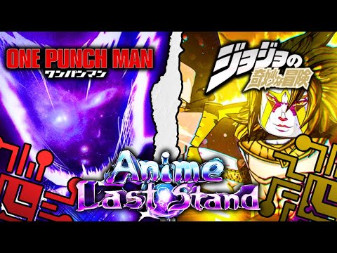 Видео: Я сделал ДИО и ГАРУ *СИЛЬНЫМИ* в аниме «Последний рубеж»!