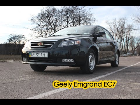 Видео: Обзор Geely Emgrand EC7 1.8MT | Почти ЛАКШЕРИ но...