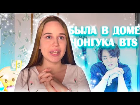 Видео: СВИДАНИЕ С КОРЕЙСКИМ МИЛЛИОНЕРОМ 💅🏻