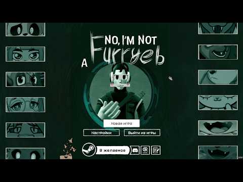 Видео: NO I'M NOT A Furryeb | tf2, MGE версия