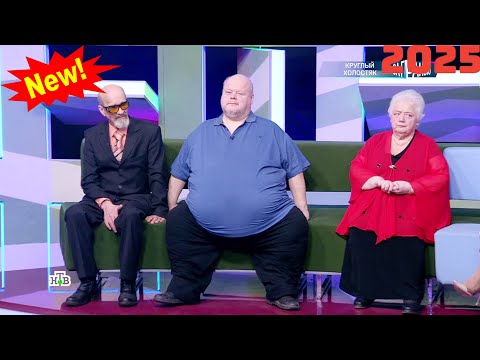 Видео: [New] За гранью 2025 💥💥Круглый холостяк💥💥Documentary 2025