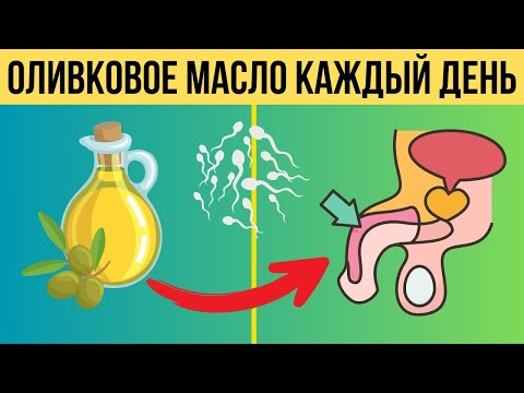 Видео: Что будет, есть пить 2 ложки оливкового масла ежедневно?😱