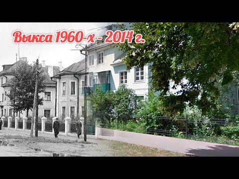 Видео: Ретроспектива - Выкса 1960-х - 2014 г.