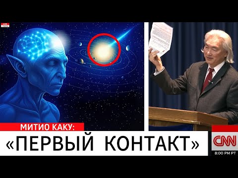 Видео: ПОДТВЕРЖДЕНО: ЭТО ПРОИЗОЙДЁТ С 3I/ATLAS 29 ОКТЯБРЯ
