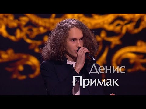 Видео: Denis Primak  Денис Примак «Le temps des cathedrales» 10.03.2023