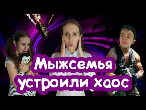 Видео: 24 ЧАСА из жизни СМЕШНОЙ СЕМЕЙКИ