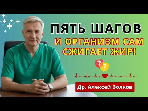 Видео: Врачи поражены: этот метод сжигает внутренний жир у пожилых за 30 дней! | здоровье пожилых