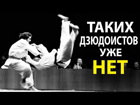 Видео: НЕВОЗМОЖНО ПРЕДСТАВИТЬ, ЧТОБЫ ДЗЮДОИСТЫ ТАК БОРОЛИСЬ!