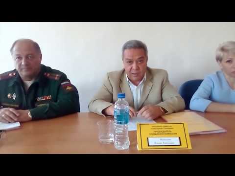 Видео: Заседание ПК в Геленджике