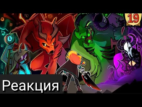 Видео: Реакция на Предфинал Торговки Тайнами!19 серия Торговки Тайнами