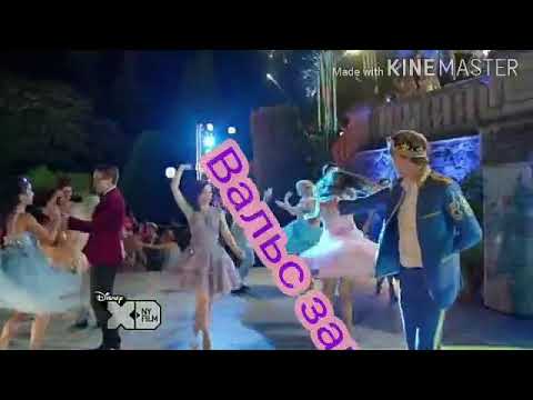 Видео: Клип наследники: Эти сны