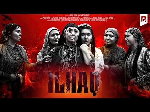 Видео: Ilhaq (o'zbek film) | Илхак (узбекфильм)