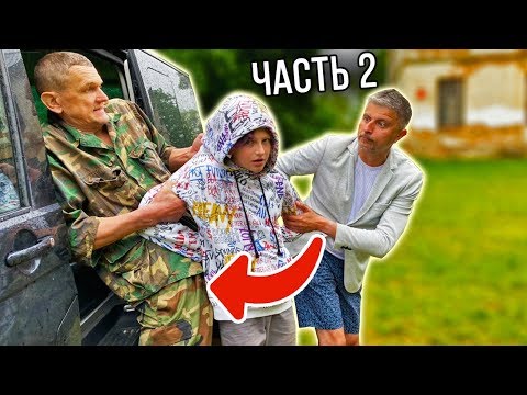 Видео: ЗЛОБНЫЙ БРАТ БОГАТОГО ПРЕЗИДЕНТА ВЕРНУЛСЯ!