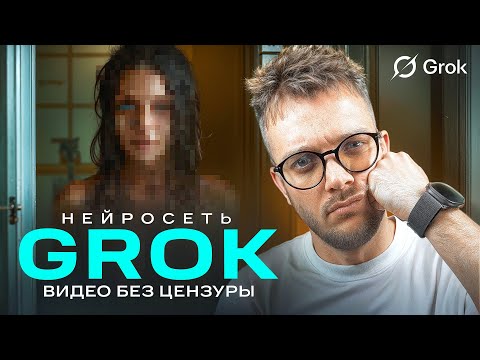 Видео: КАК оживить ФОТО с помощью НЕЙРОСЕТИ | Grok обзор: Нейросети для Генерации Видео Грок