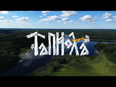 Видео: Загородный клуб Тапиола c дрона 2022
