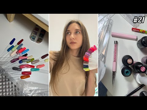 Видео: Nail VLOG | Перепилила ногти. Не пришла клиентка