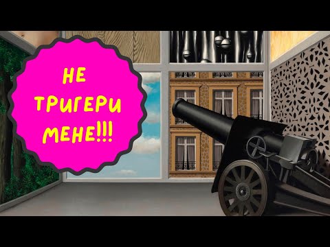 Видео: Про Кордони