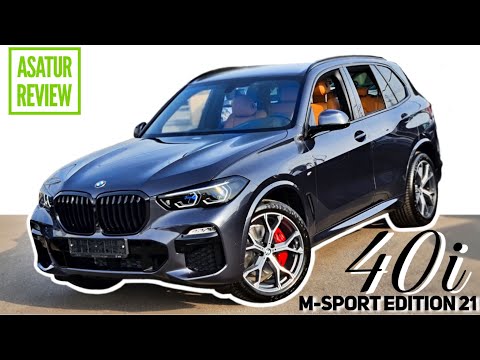 Видео: 🇺🇸 Обзор BMW X5 G05 40i xDrive M-Sport EDITION 21 / БМВ Х5 40и М-Спорт ЭДИШН 21 Арктический серый