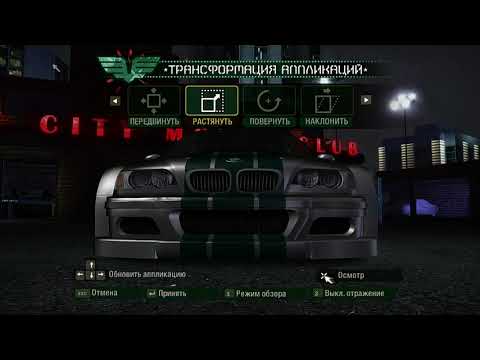 Видео: Need for Speed carbon новая графика +разблокировка авто из DLC в карьере с внутренним тюнингом