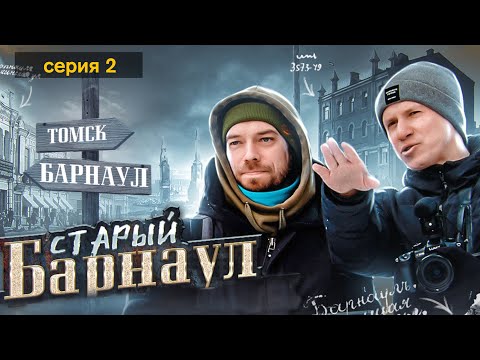 Видео: Арка мучеников НКВД? Нашли старую британскую рельсу в здании / ВТОРАЯ СЕРИЯ