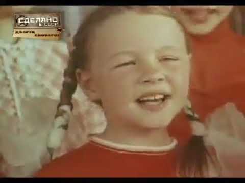 Видео: Сделано в СССР: Дворец Пионеров