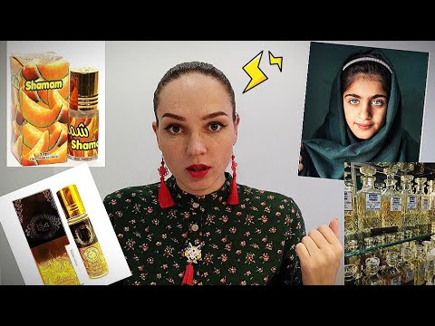 Видео: Мои масляные ароматы🧫Арабские масла.