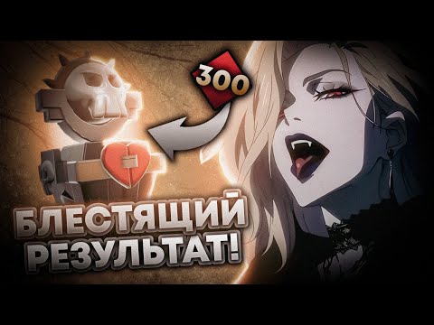 Видео: СКВОЗЬ ГНЕВ И СВЕТ! | ОТКРЫТИЕ РЕЛИКВИЙ ПОДПИСЧИКА SKULLGIRLS MOBILE! | РЕАКЦИЯ!